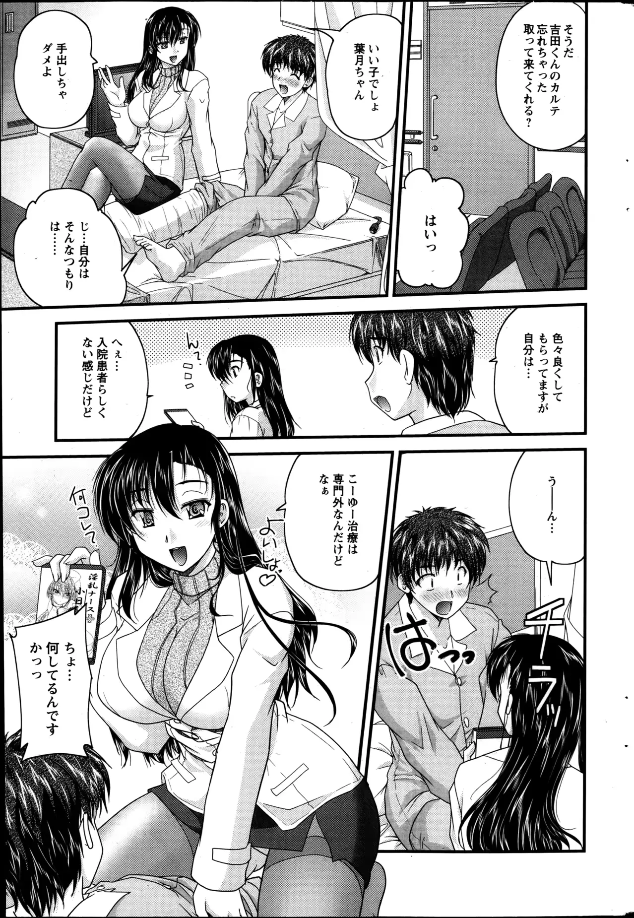 웹툰 이미지 204