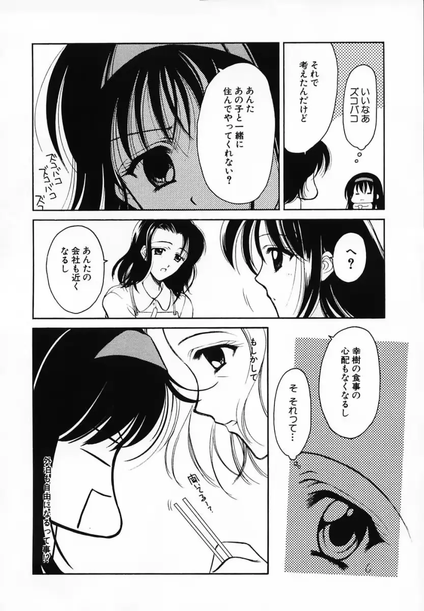 웹툰 이미지 27