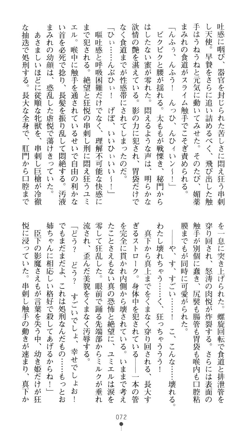 웹툰 이미지 87