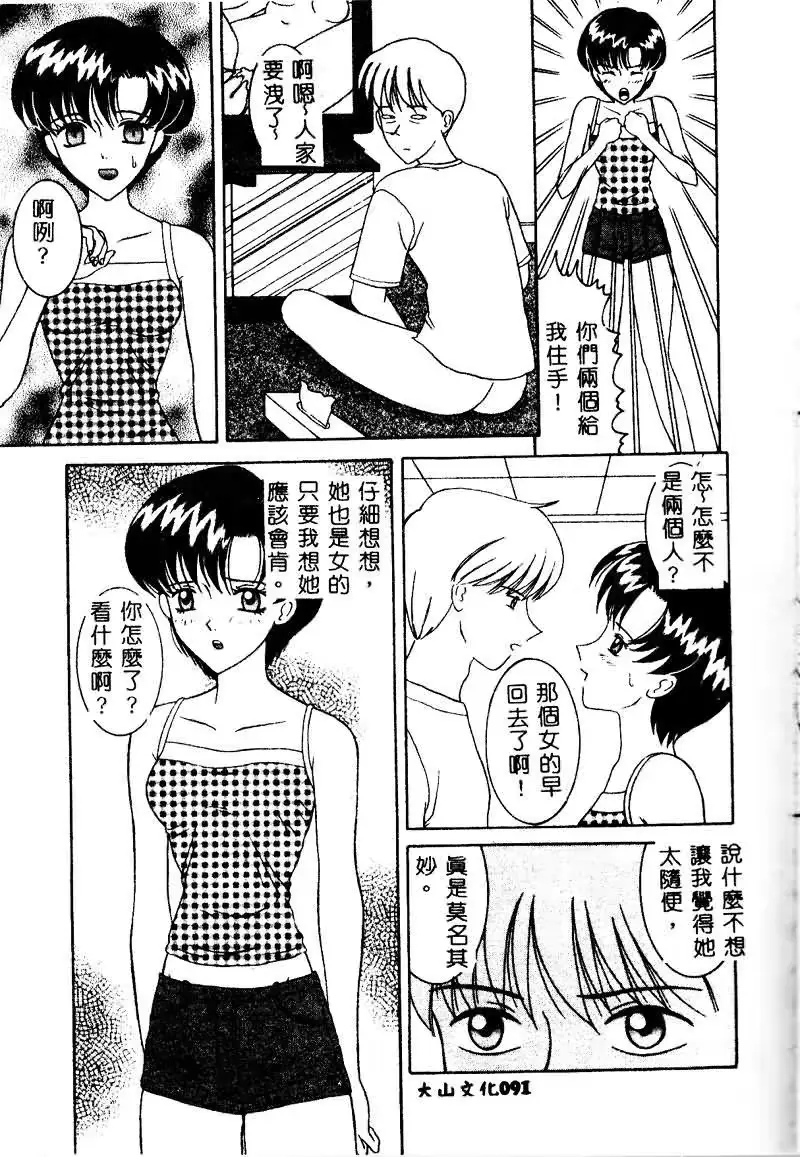 웹툰 이미지 90