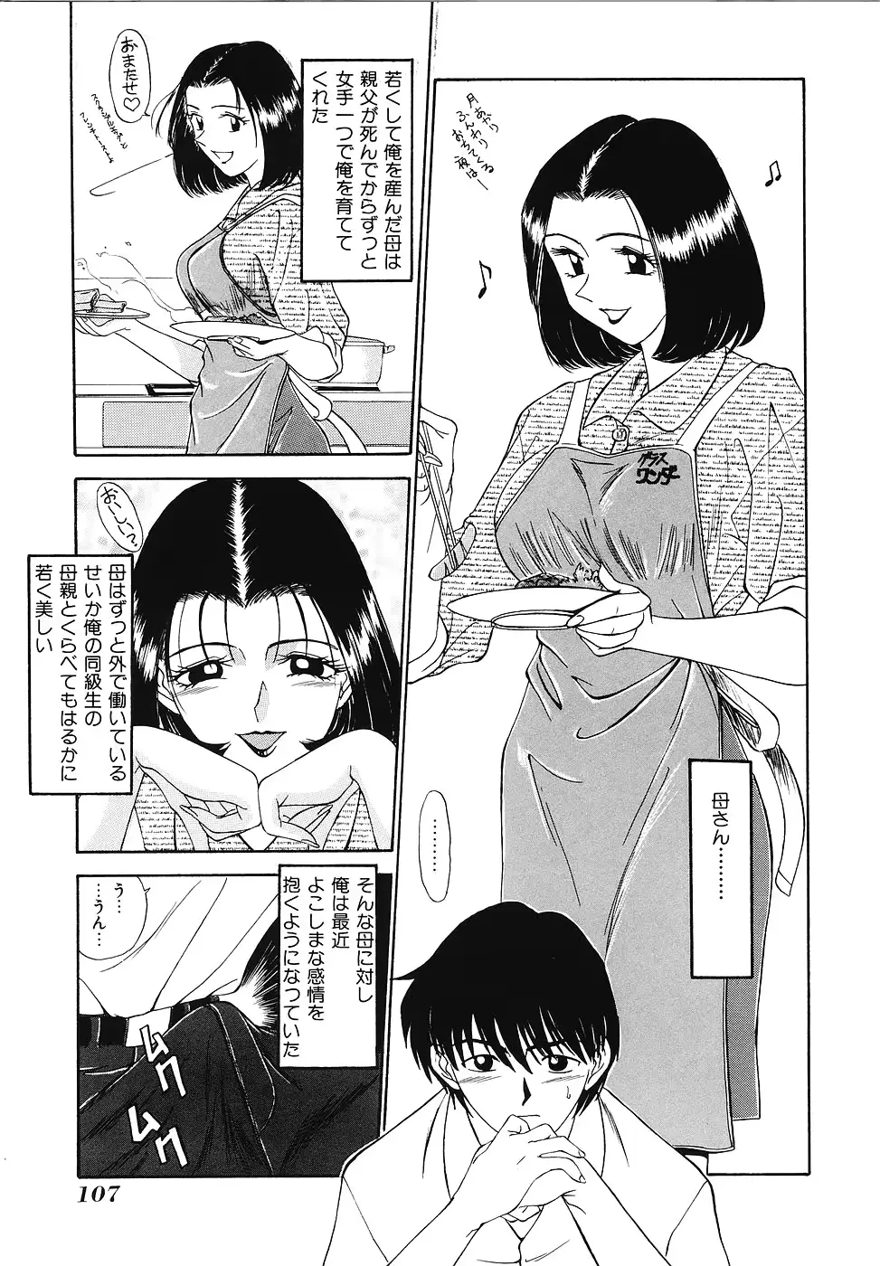 웹툰 이미지 107