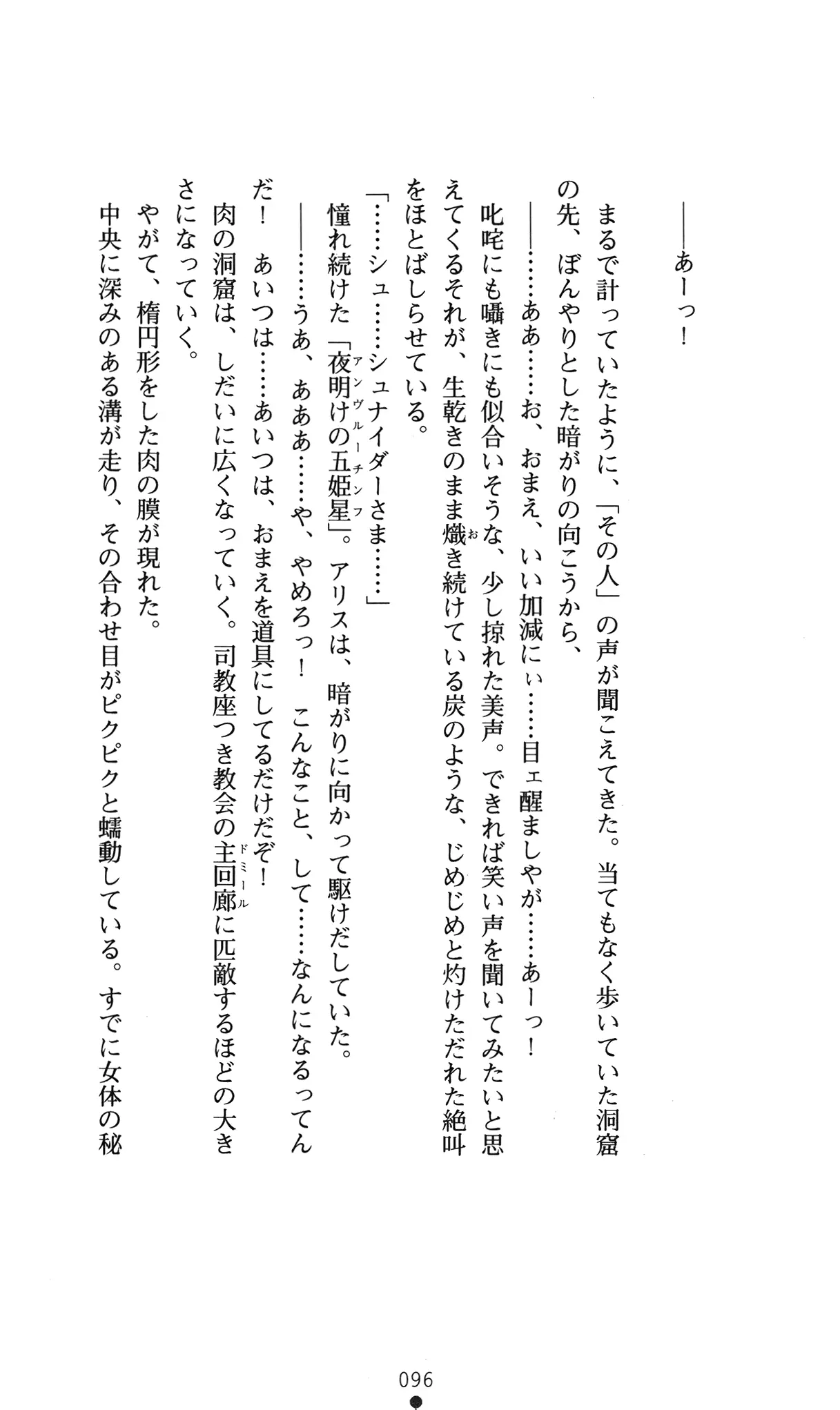 웹툰 이미지 99