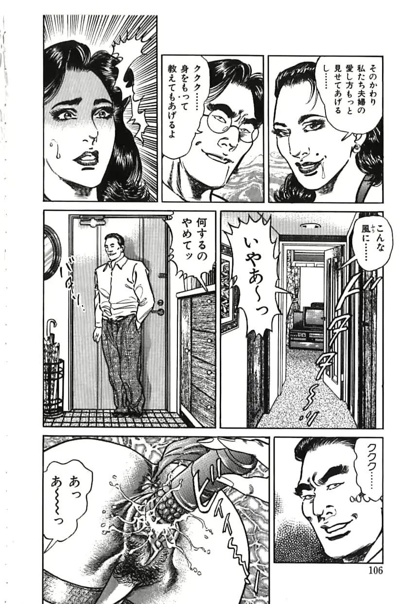 웹툰 이미지 105