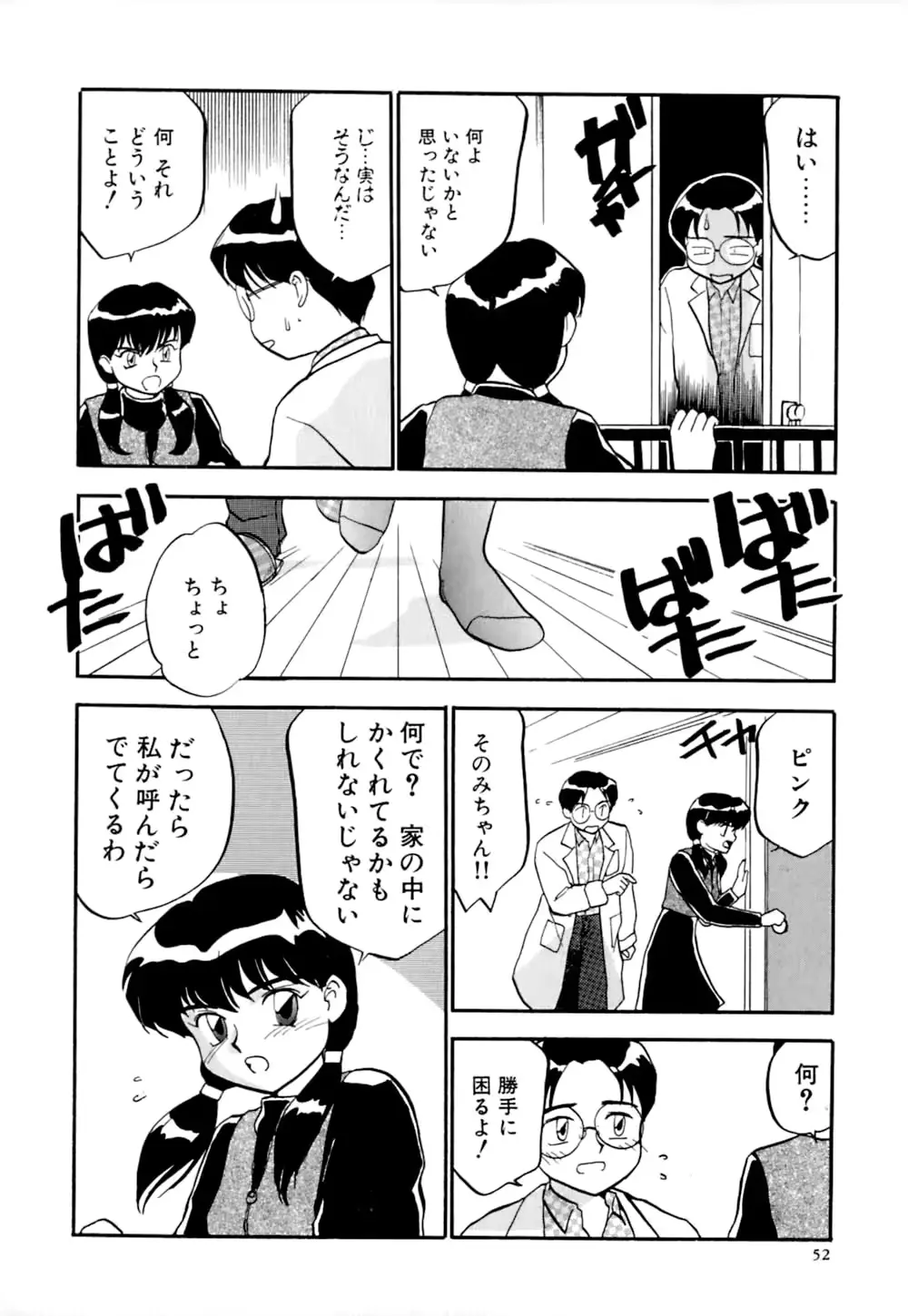 웹툰 이미지 54