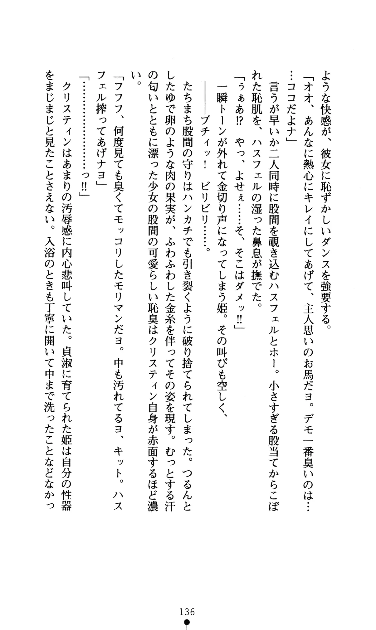 웹툰 이미지 139