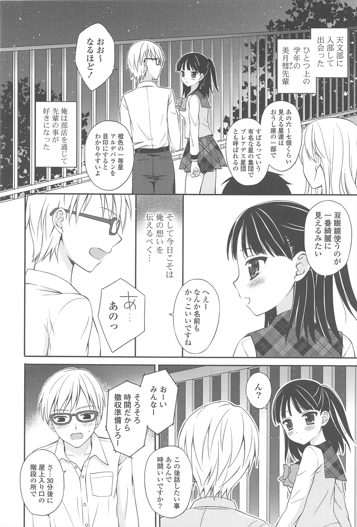 웹툰 이미지 63