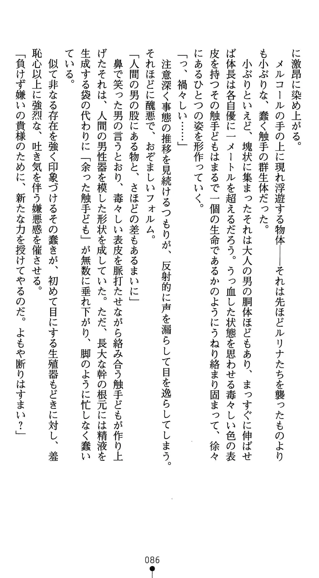 웹툰 이미지 99