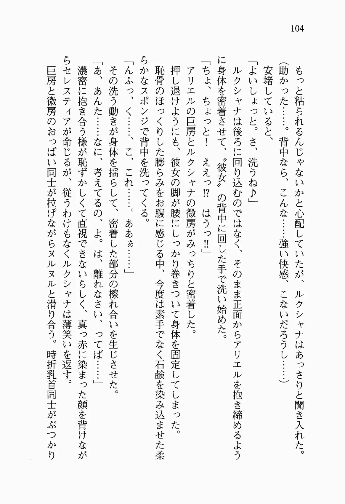 웹툰 이미지 116