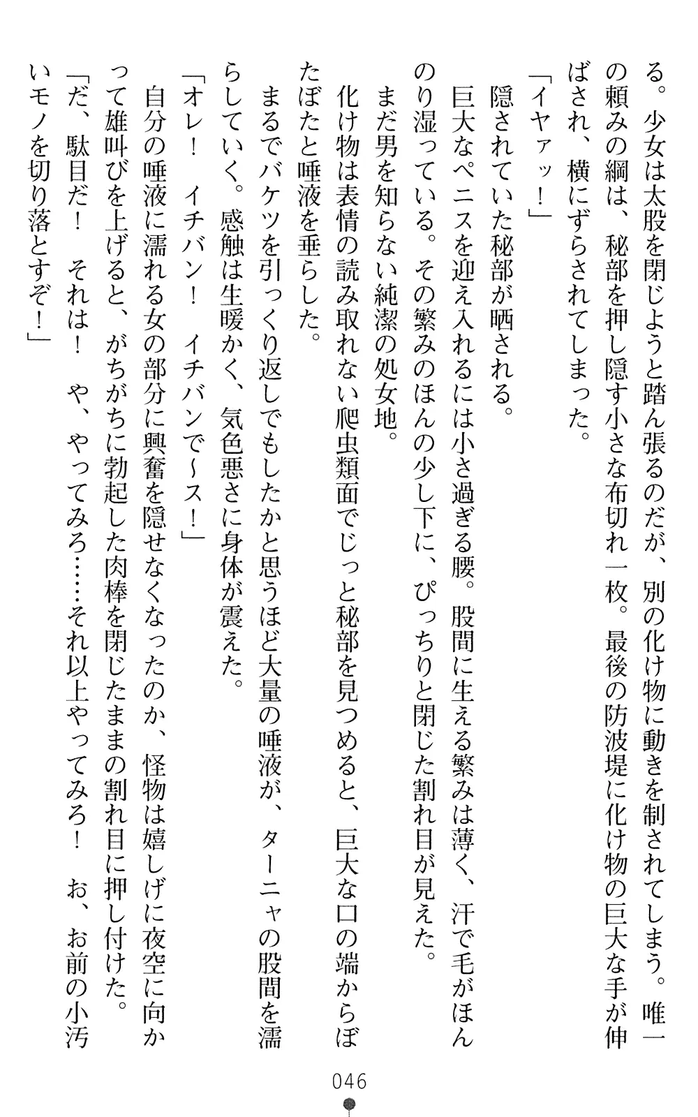 웹툰 이미지 47