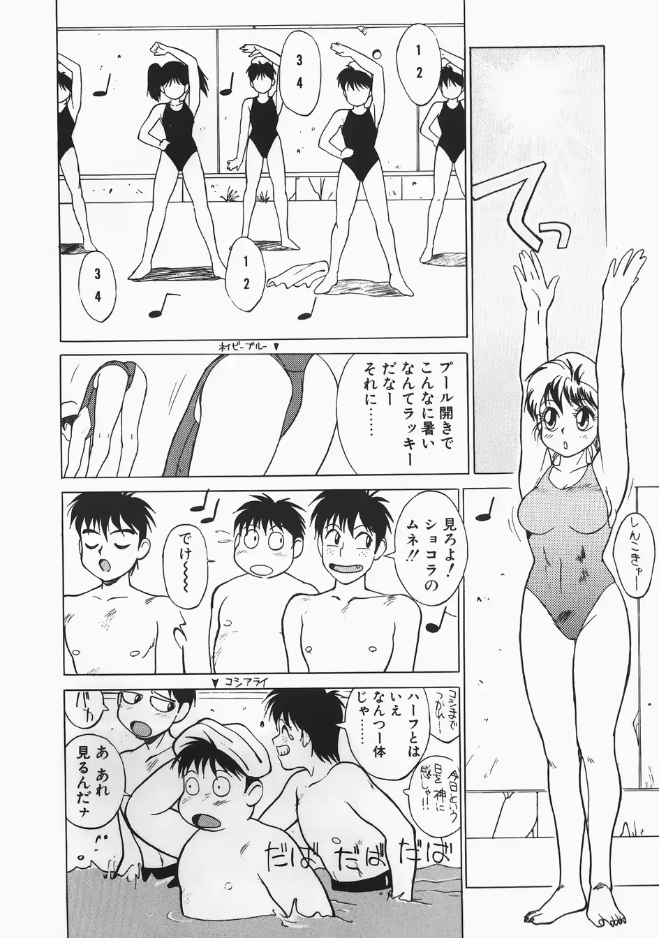 웹툰 이미지 87