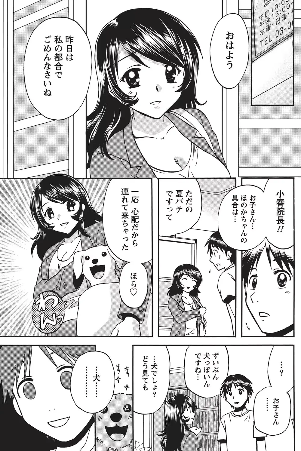 웹툰 이미지 111