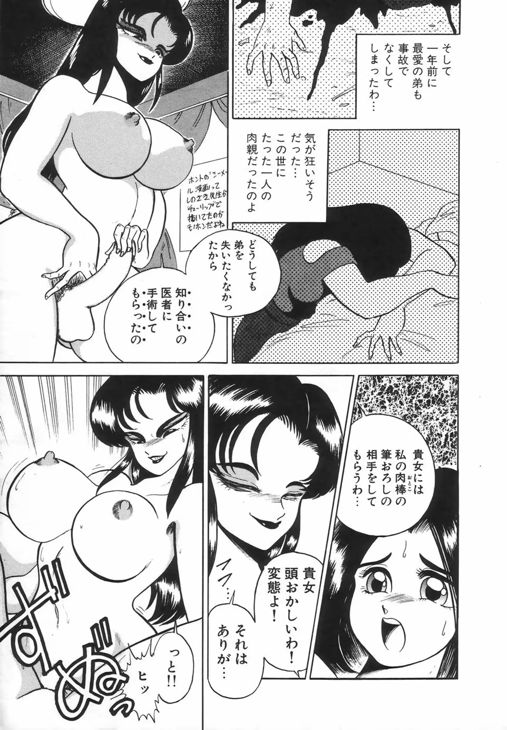 웹툰 이미지 130