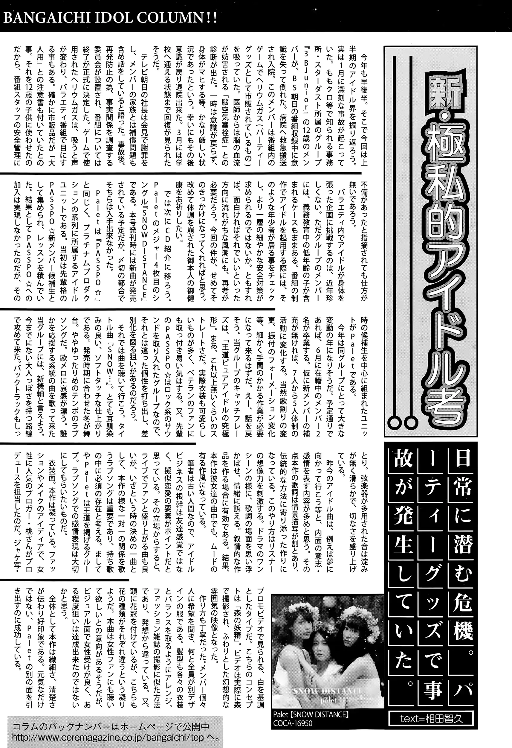 웹툰 이미지 71