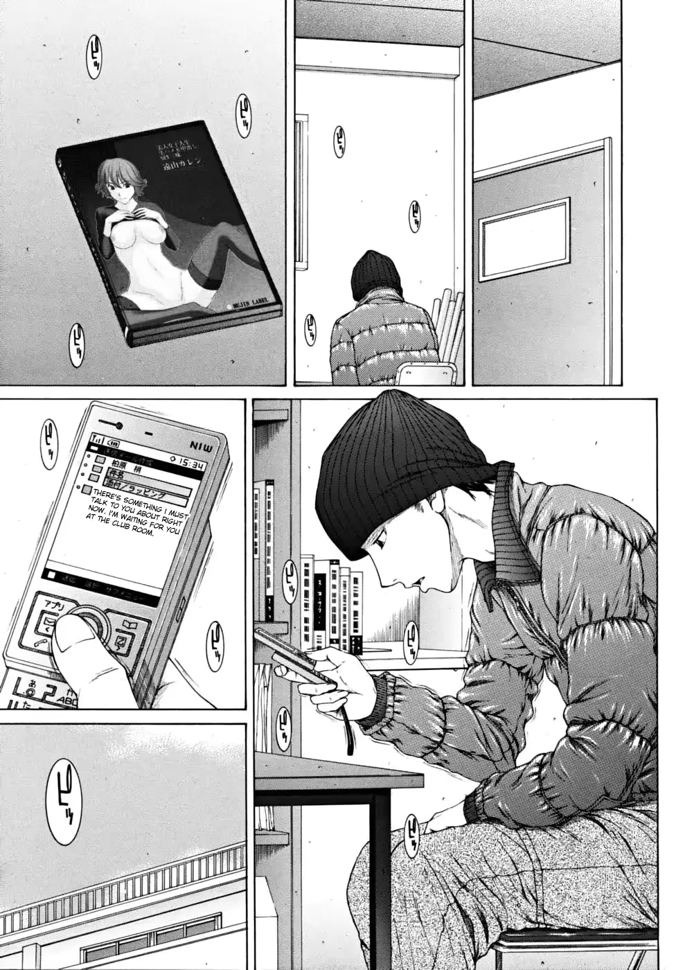 웹툰 이미지 0