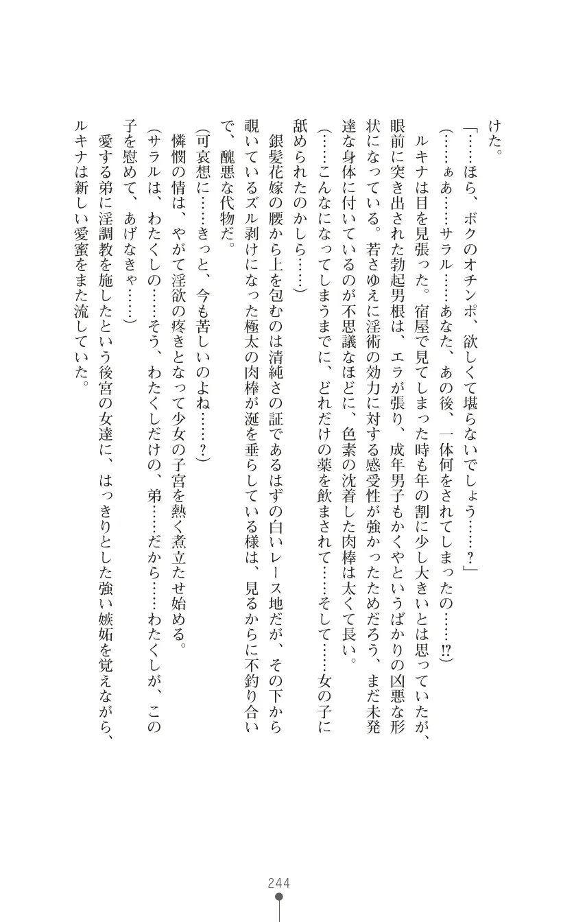 웹툰 이미지 257