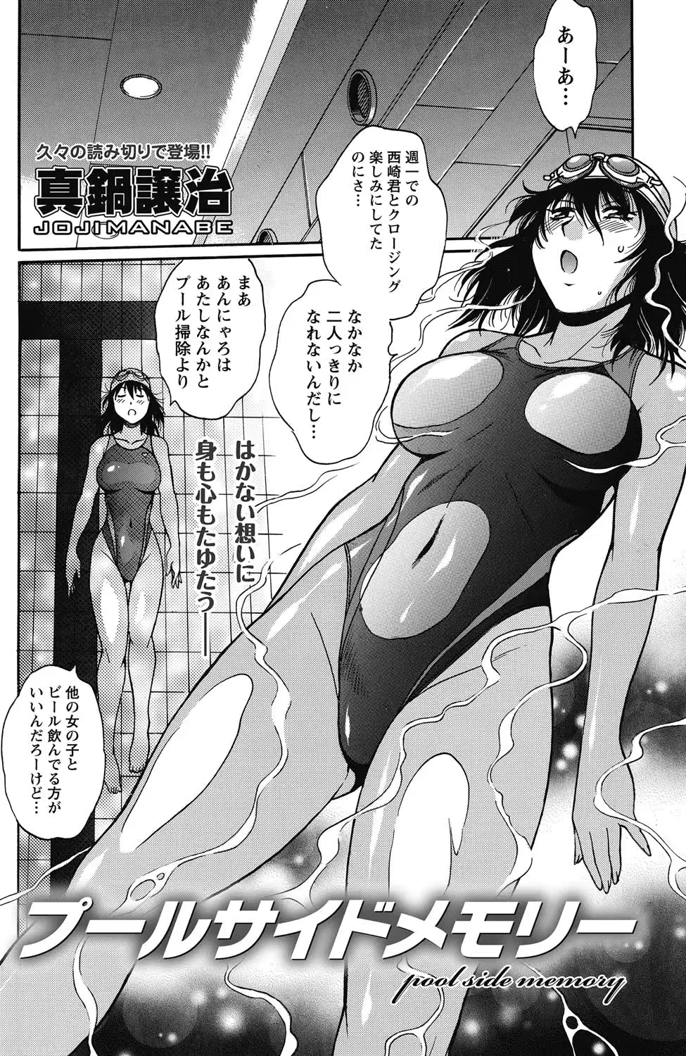 웹툰 이미지 158