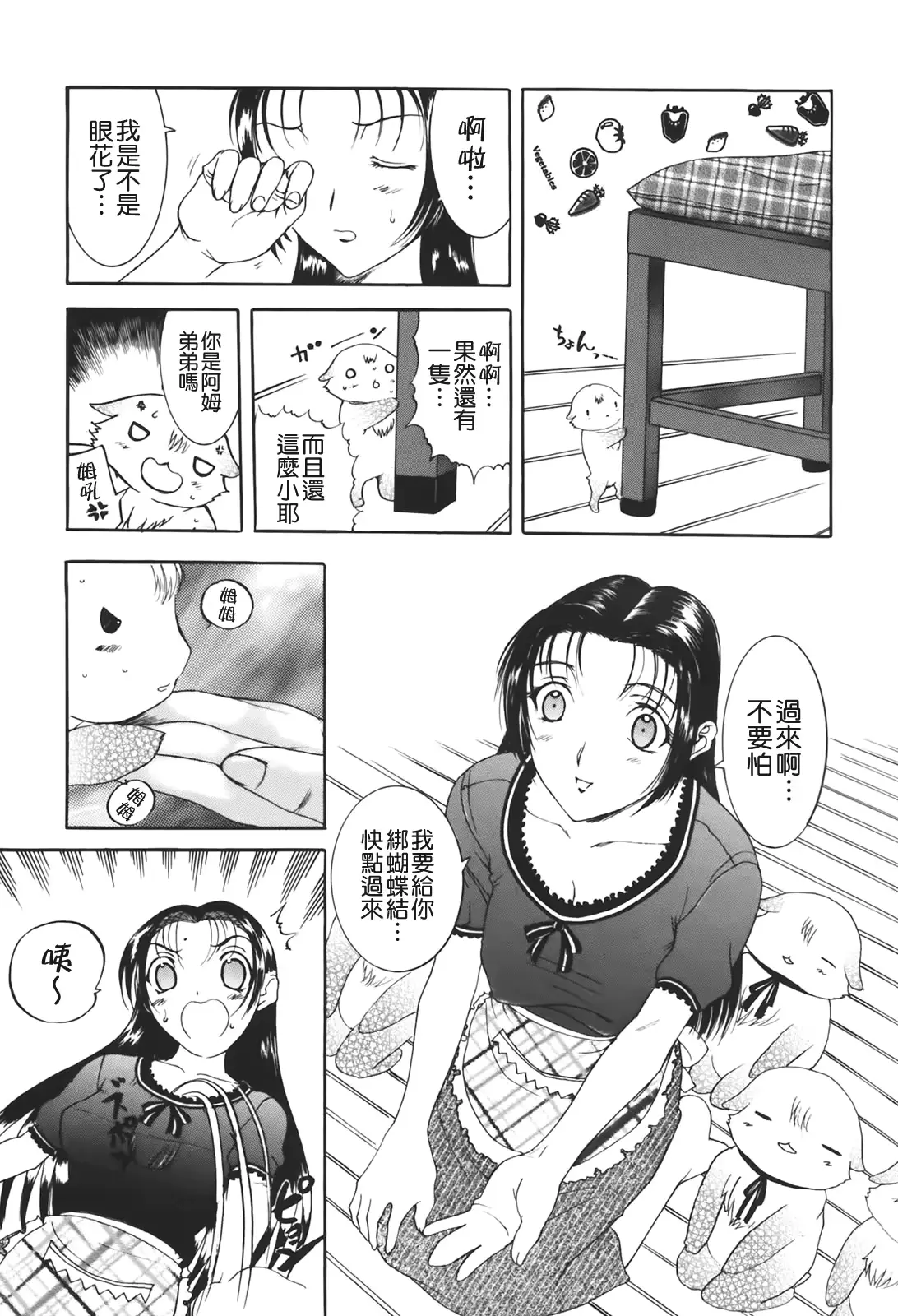 웹툰 이미지 160