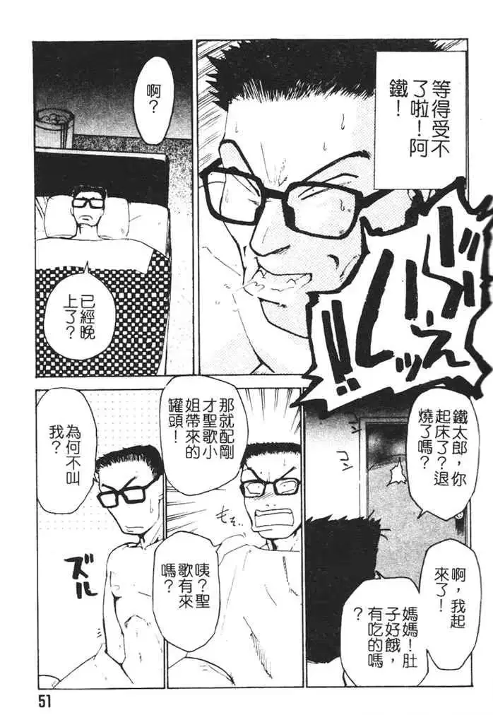 웹툰 이미지 47