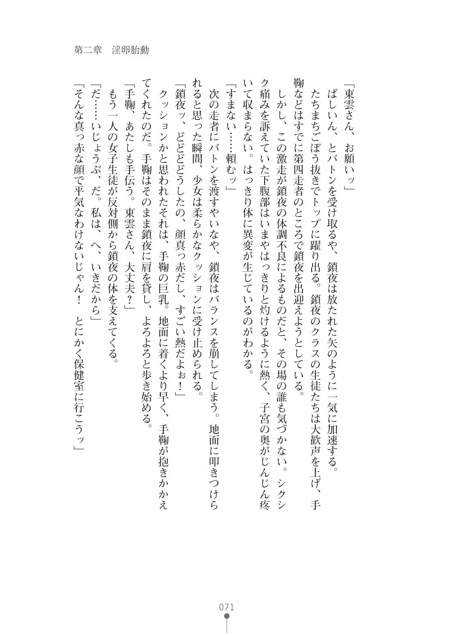 웹툰 이미지 84