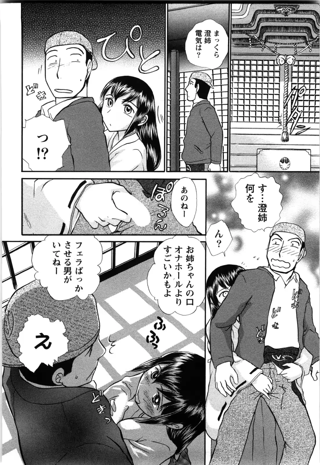 웹툰 이미지 176