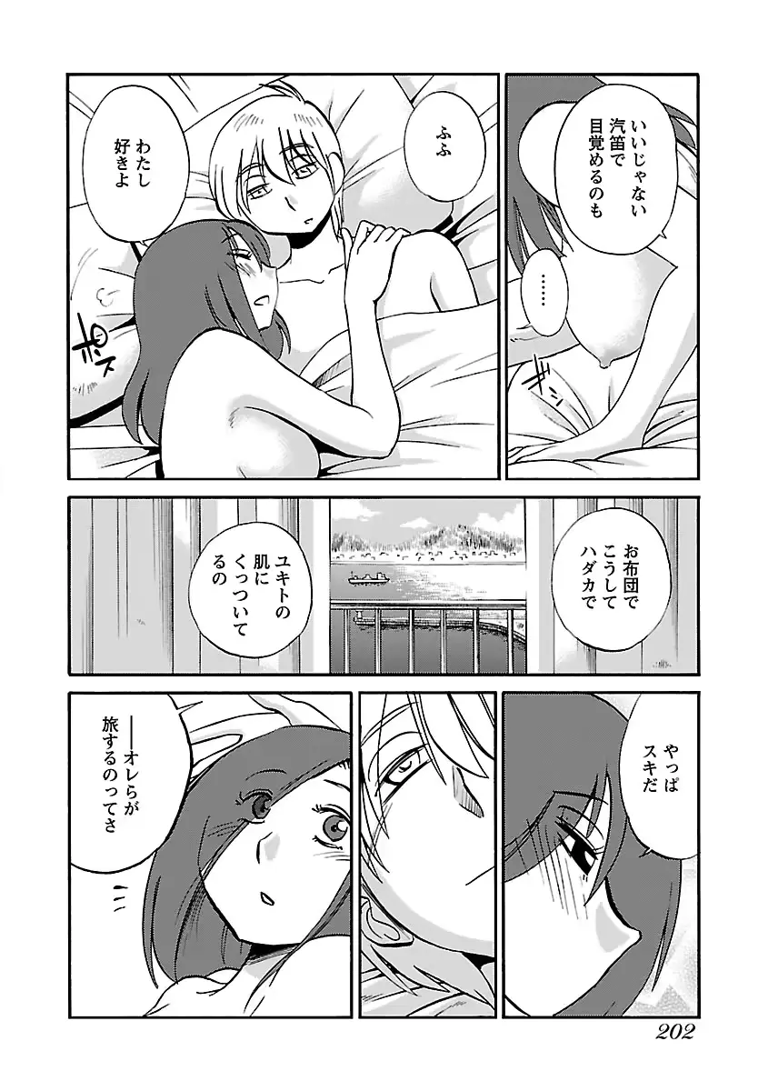 웹툰 이미지 203