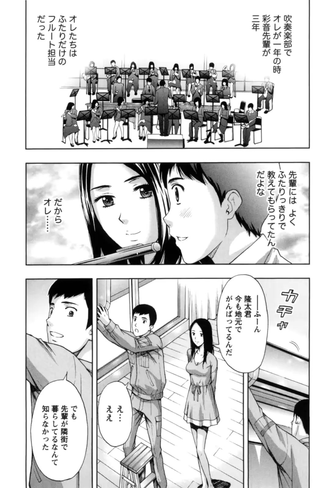 웹툰 이미지 149