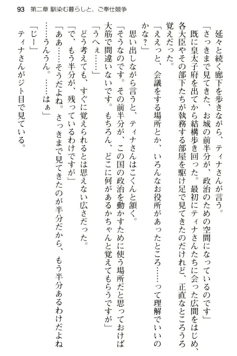 웹툰 이미지 104