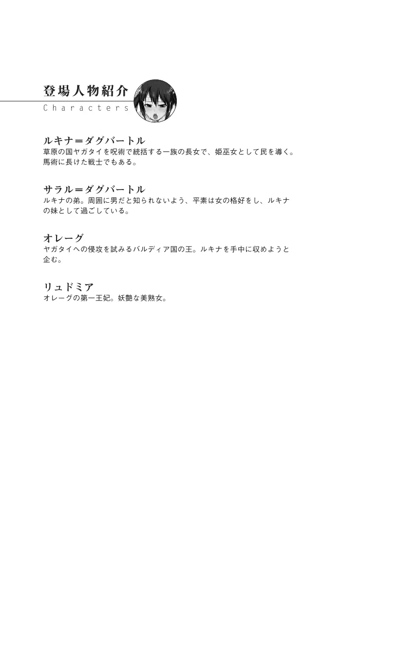 웹툰 이미지 18