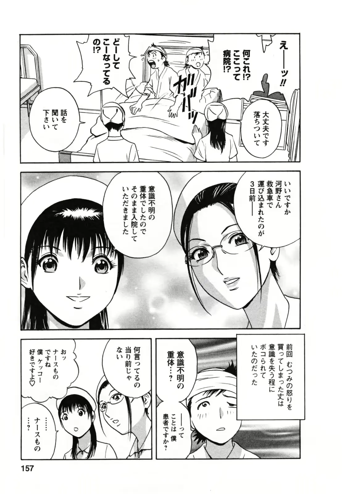 웹툰 이미지 160