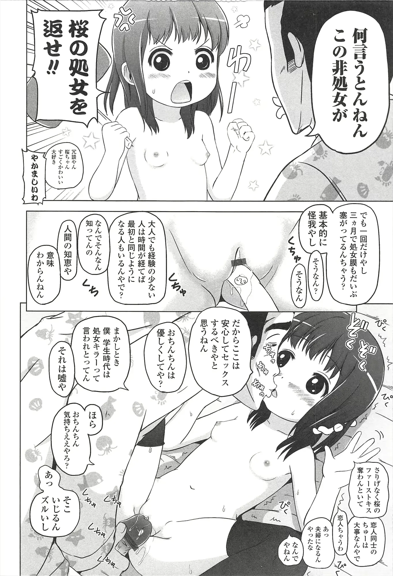 웹툰 이미지 146