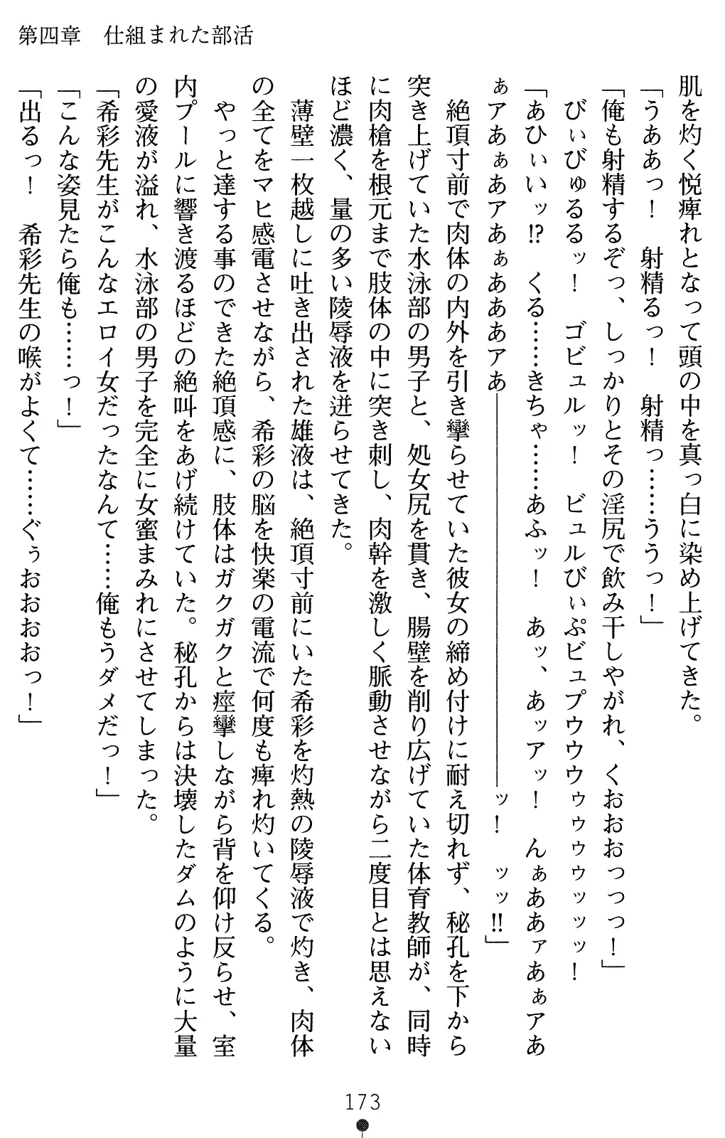웹툰 이미지 187