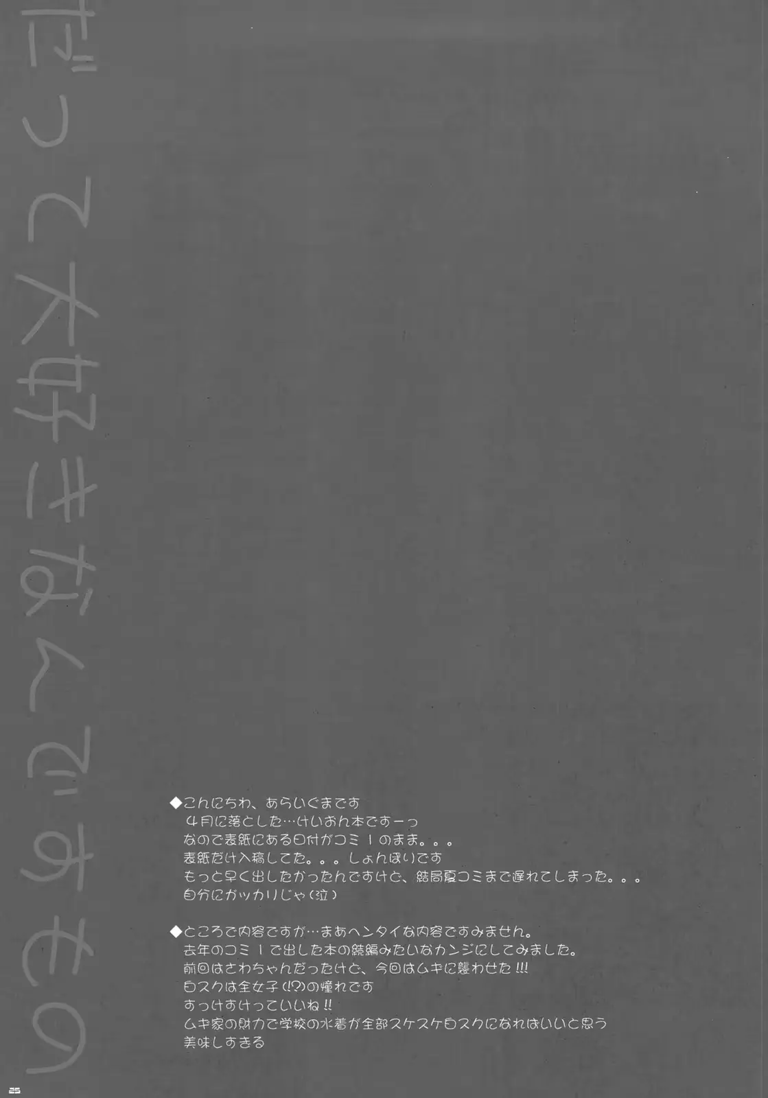 웹툰 이미지 24