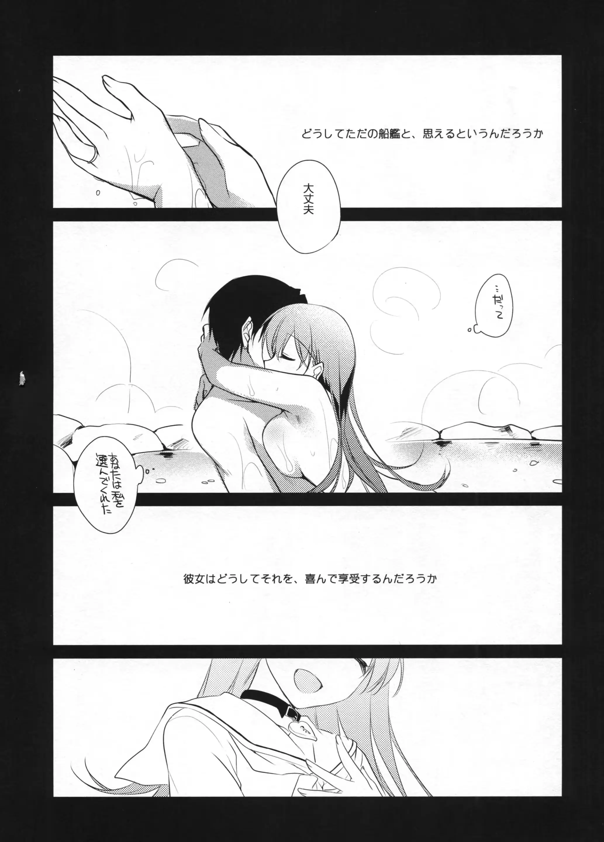 웹툰 이미지 37