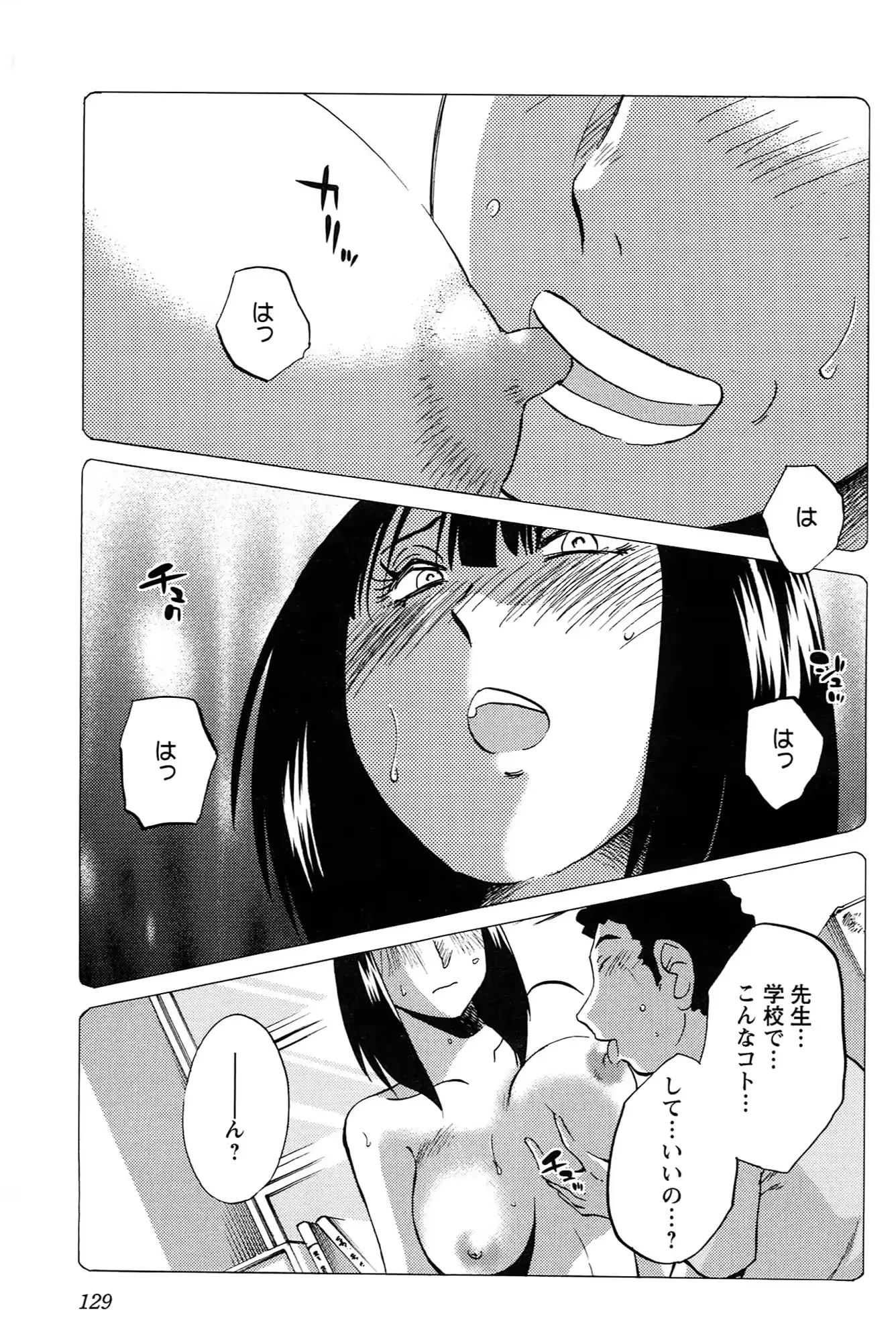웹툰 이미지 130