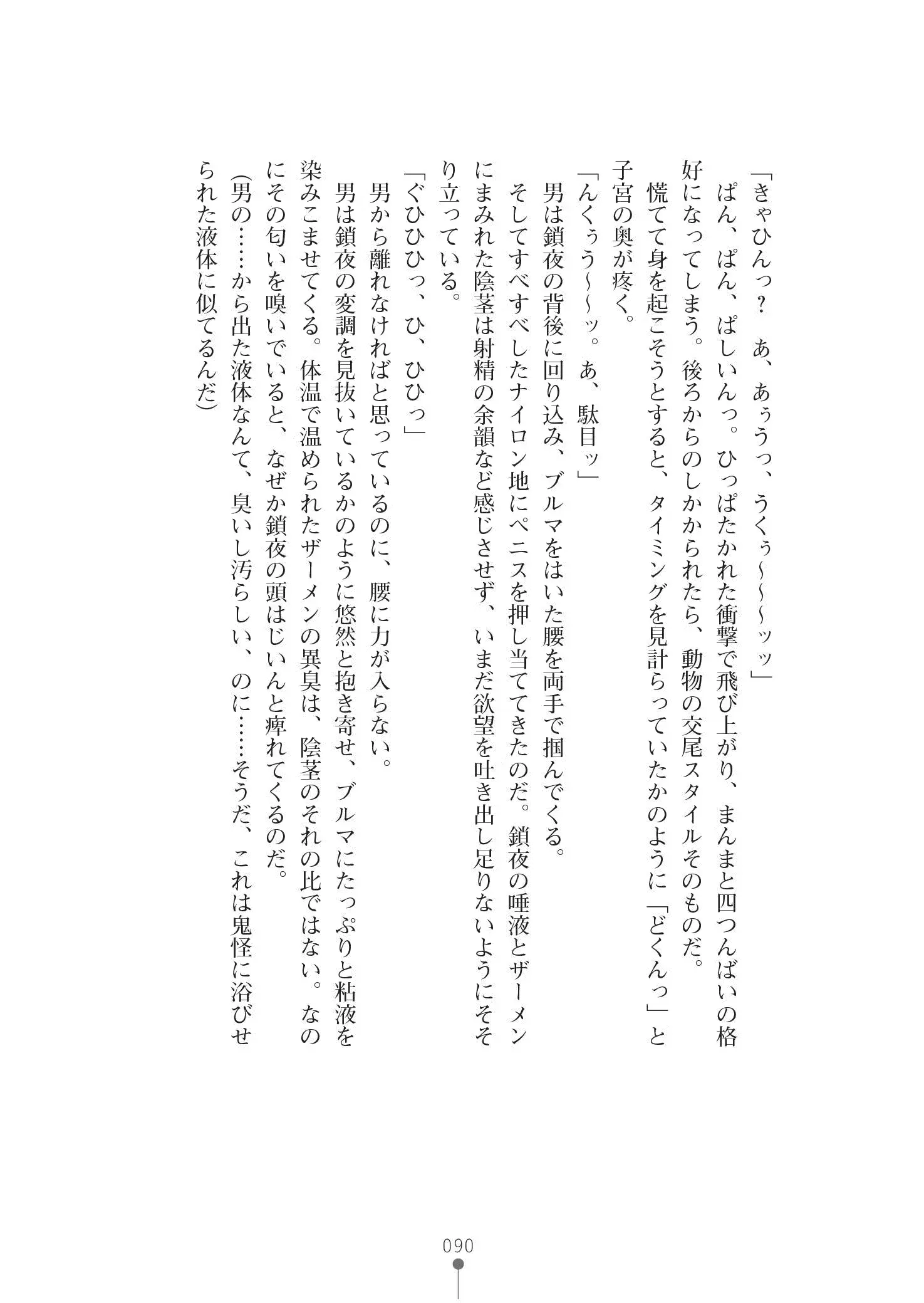 웹툰 이미지 103