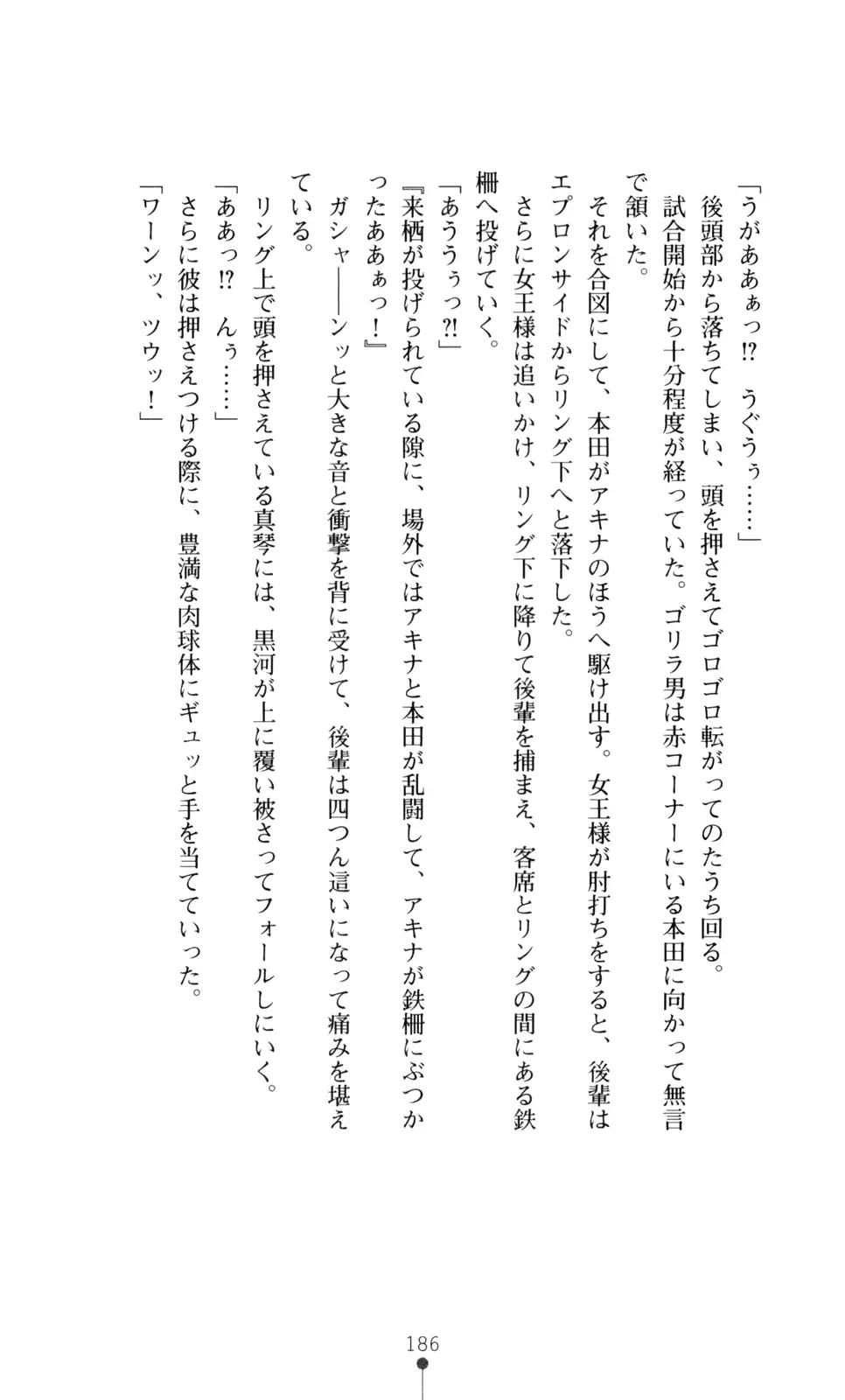 웹툰 이미지 200