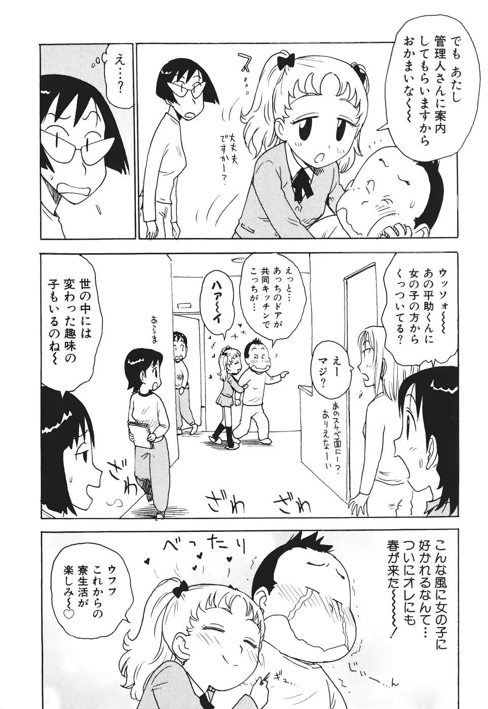 웹툰 이미지 48