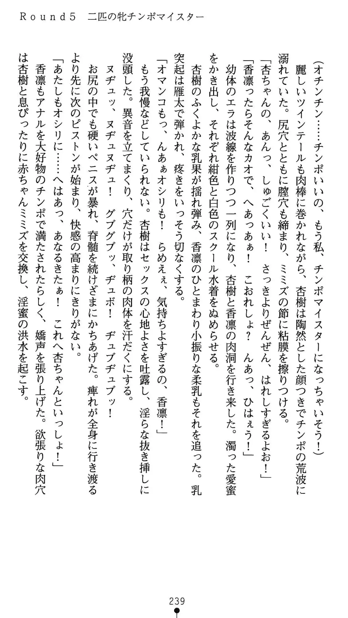 웹툰 이미지 239