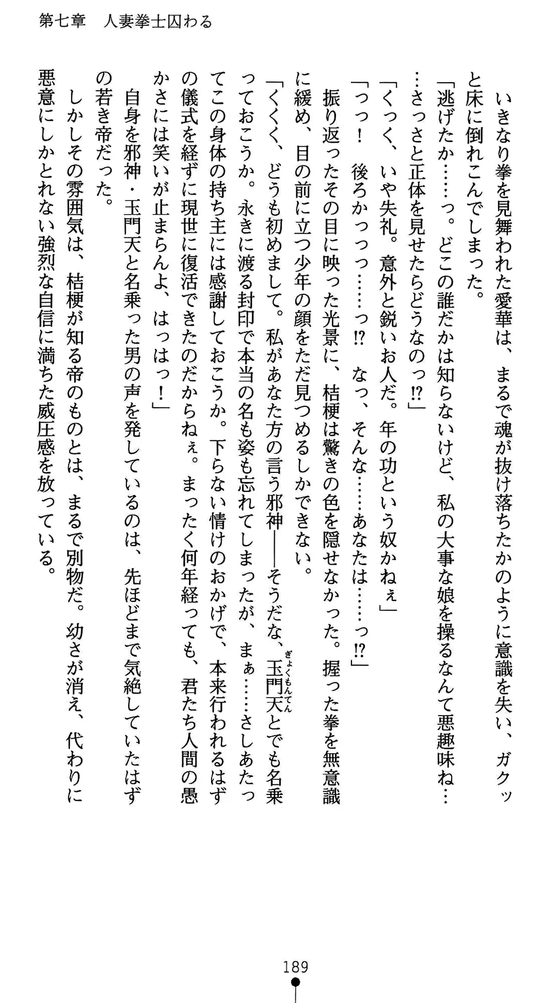 웹툰 이미지 200