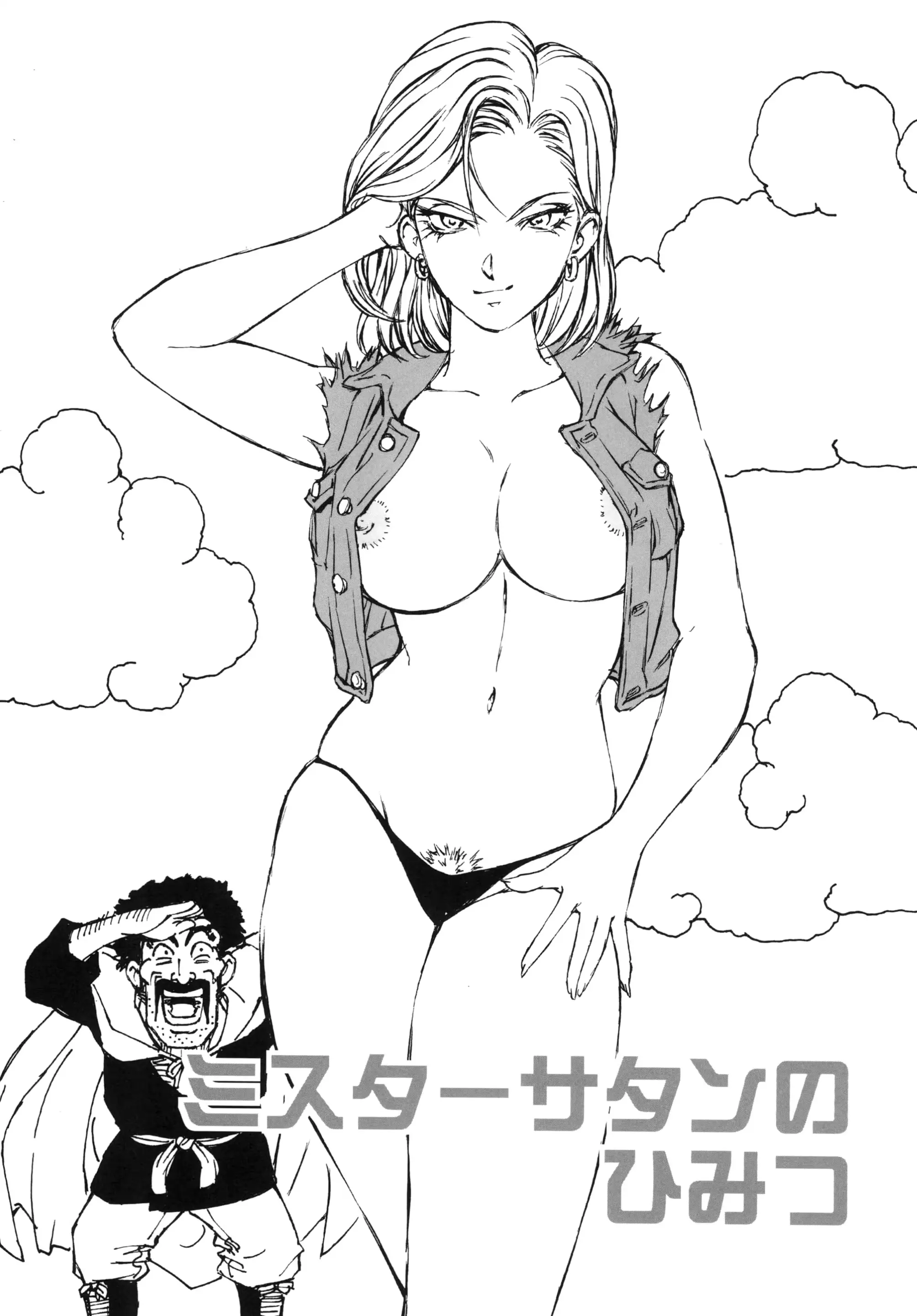 웹툰 이미지 4