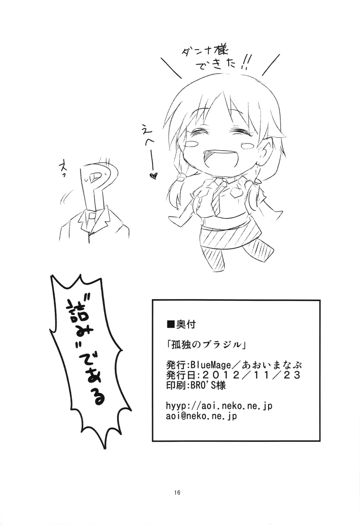 웹툰 이미지 17