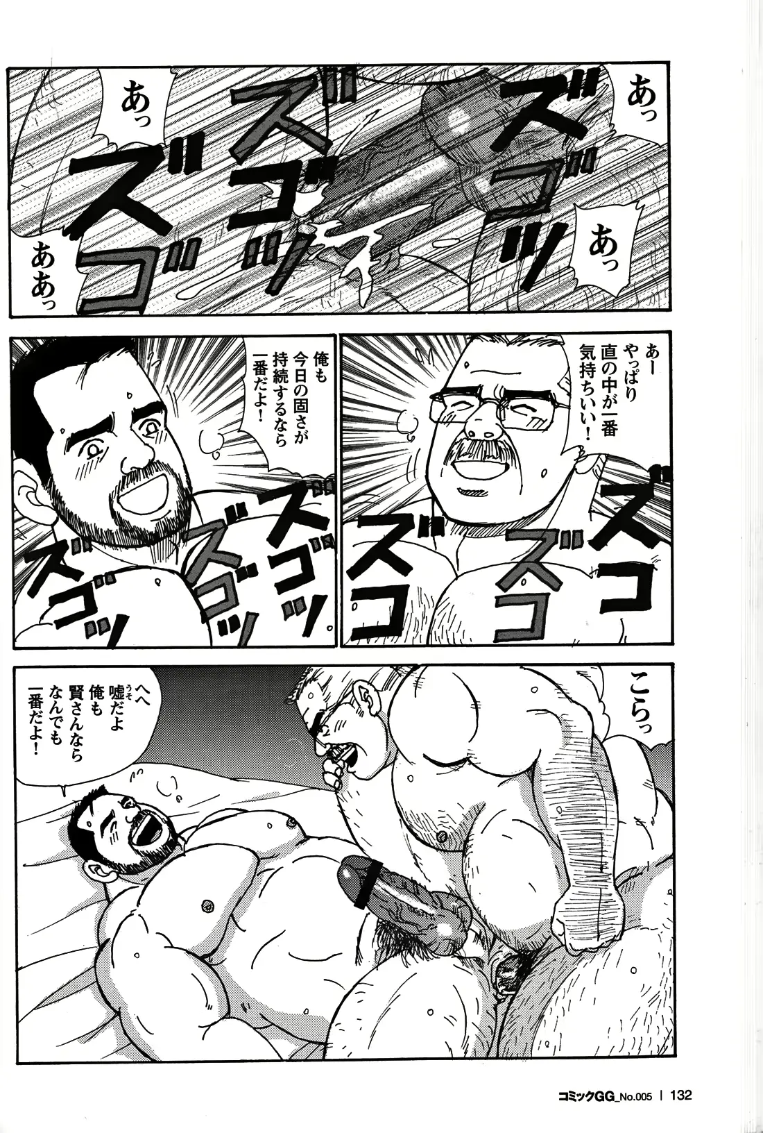 웹툰 이미지 122
