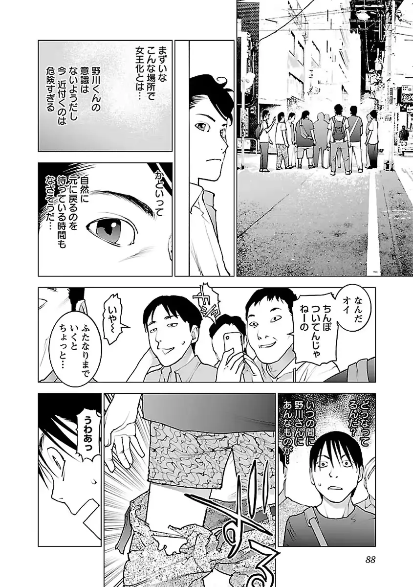 웹툰 이미지 88