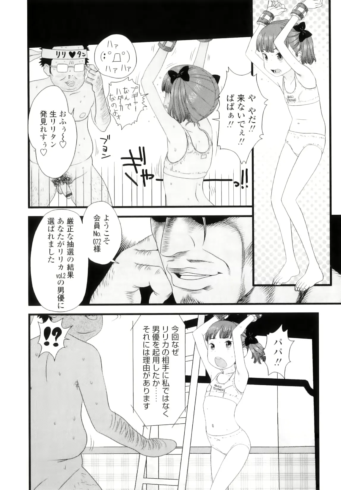 웹툰 이미지 30