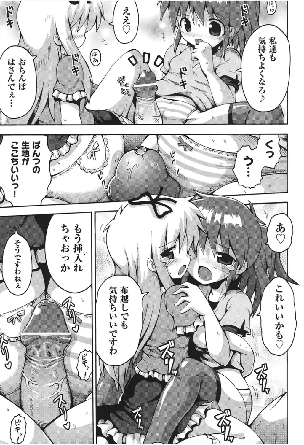 웹툰 이미지 183