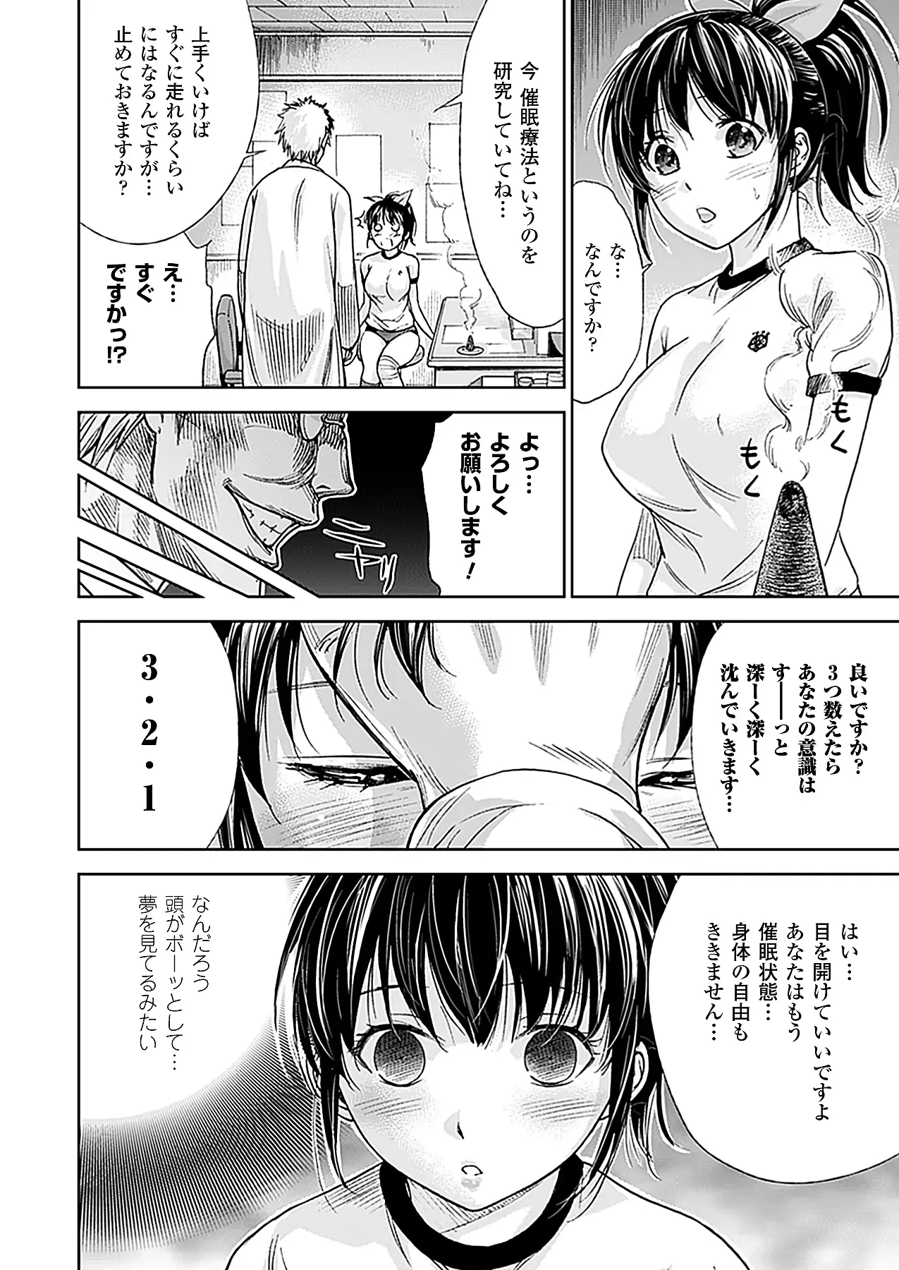 웹툰 이미지 382