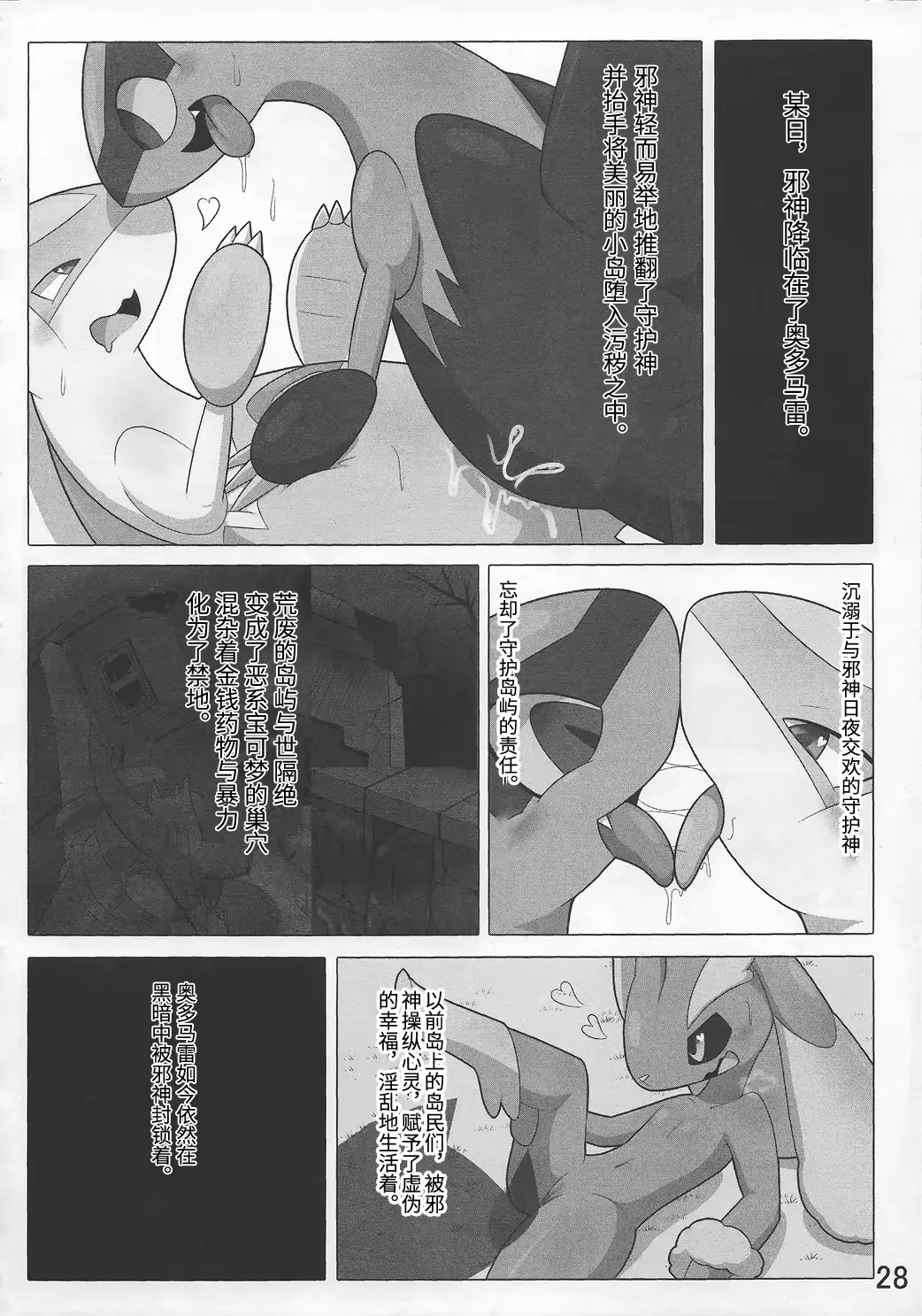 웹툰 이미지 28