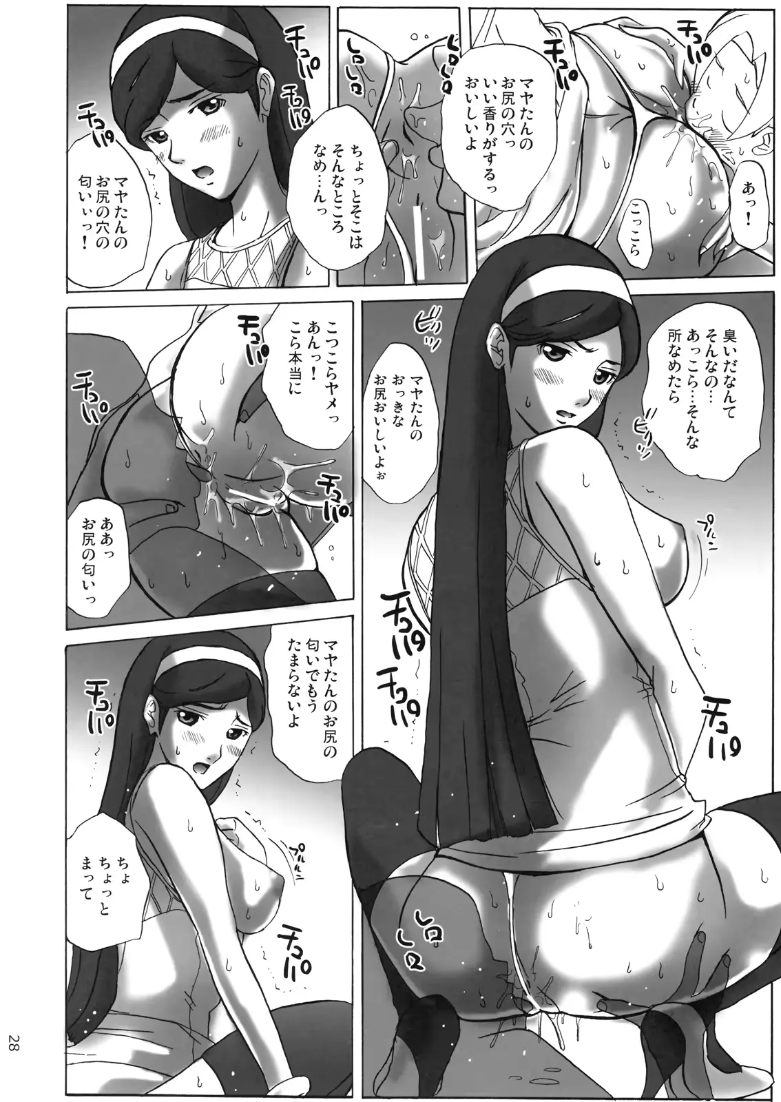 웹툰 이미지 26