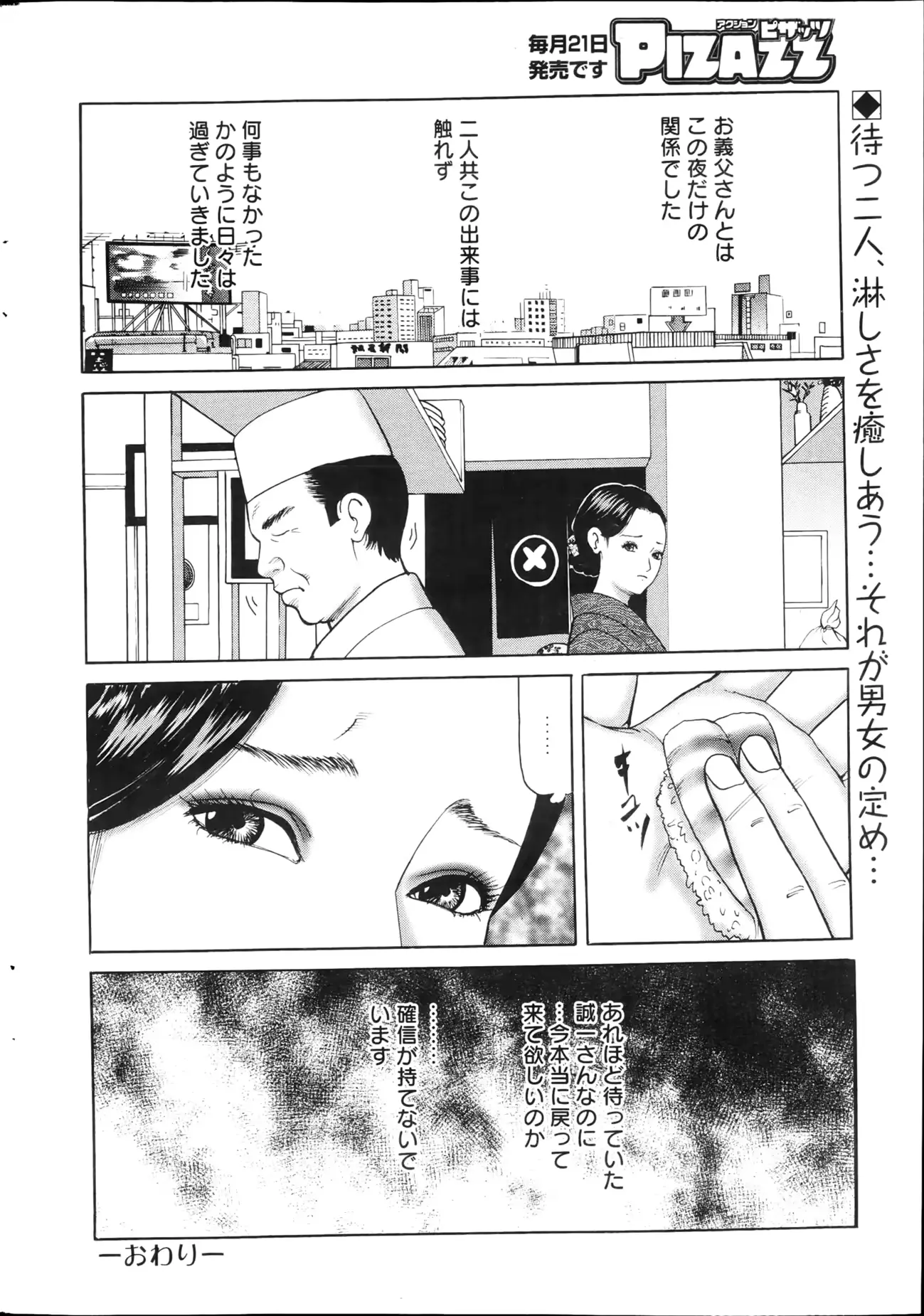 웹툰 이미지 256