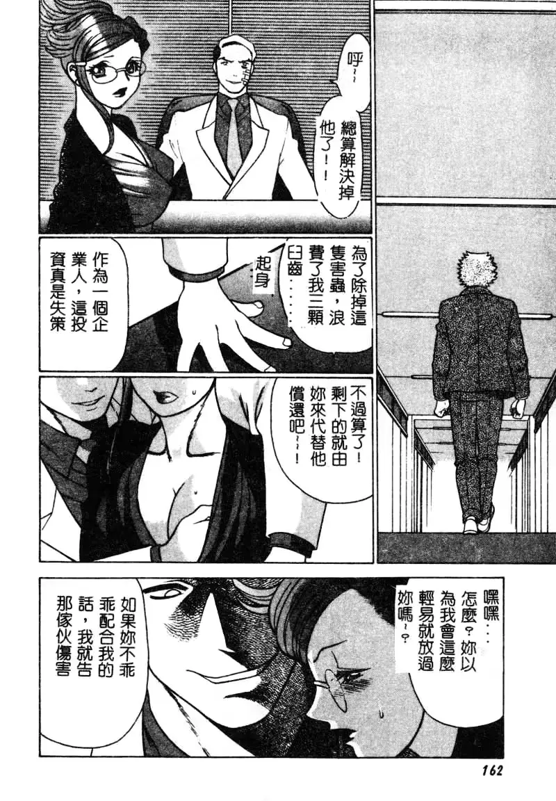 웹툰 이미지 162